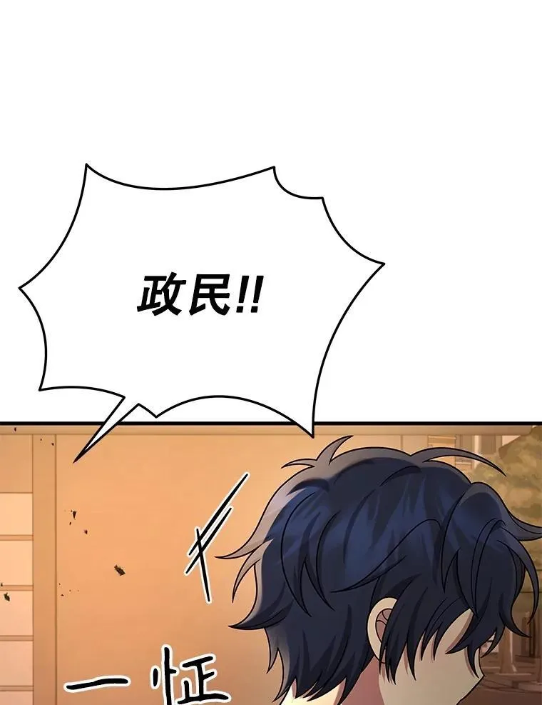 43.出塔102