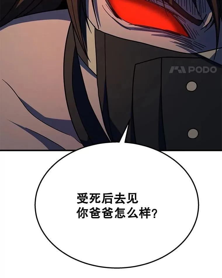 64.命悬一线121