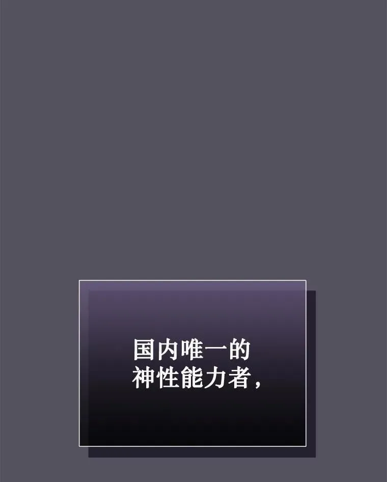 62.神级英雄们的继承者126