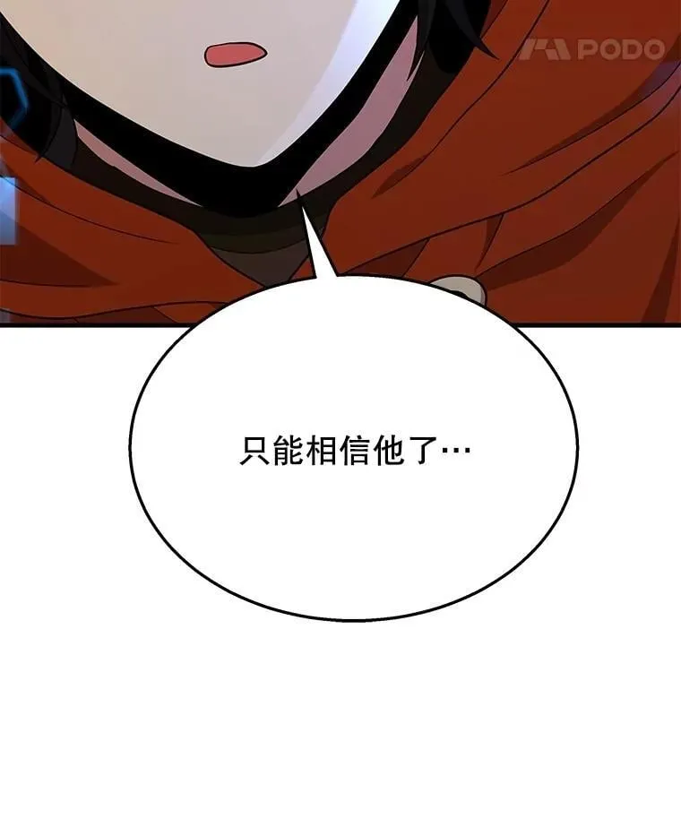 54.赶往大龙市126
