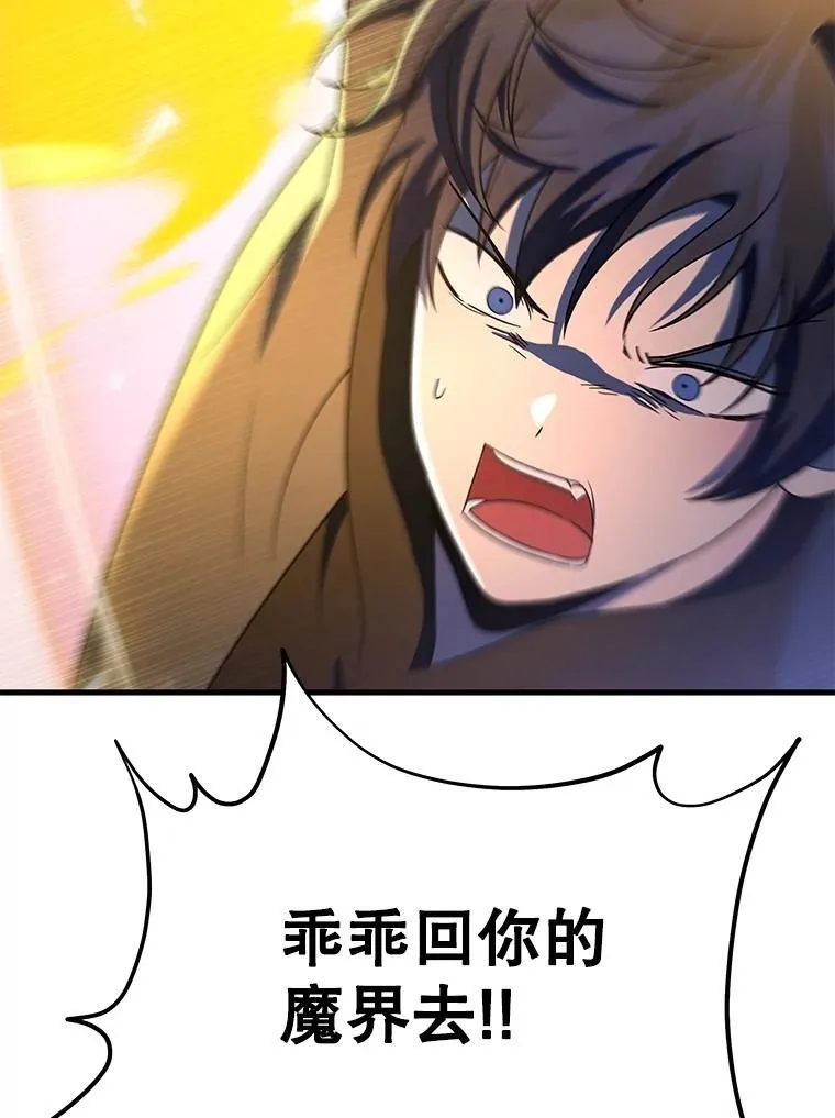 70.废墟之城83