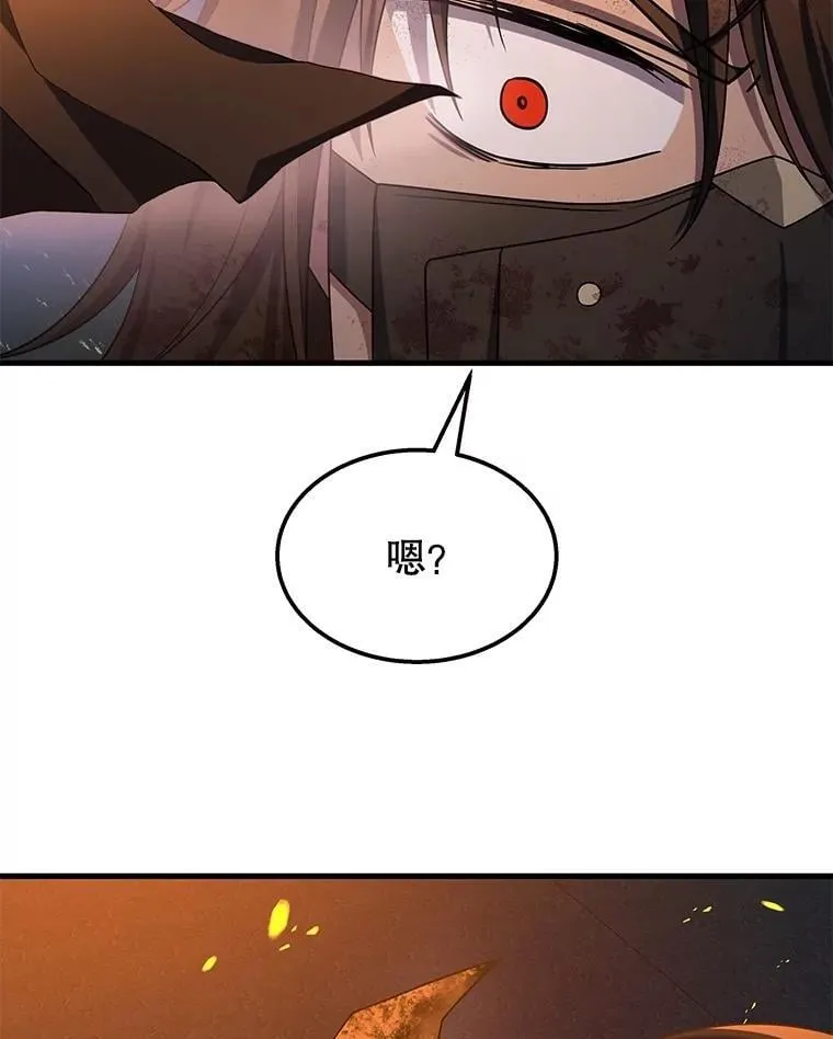 64.神级英雄们的继承者158