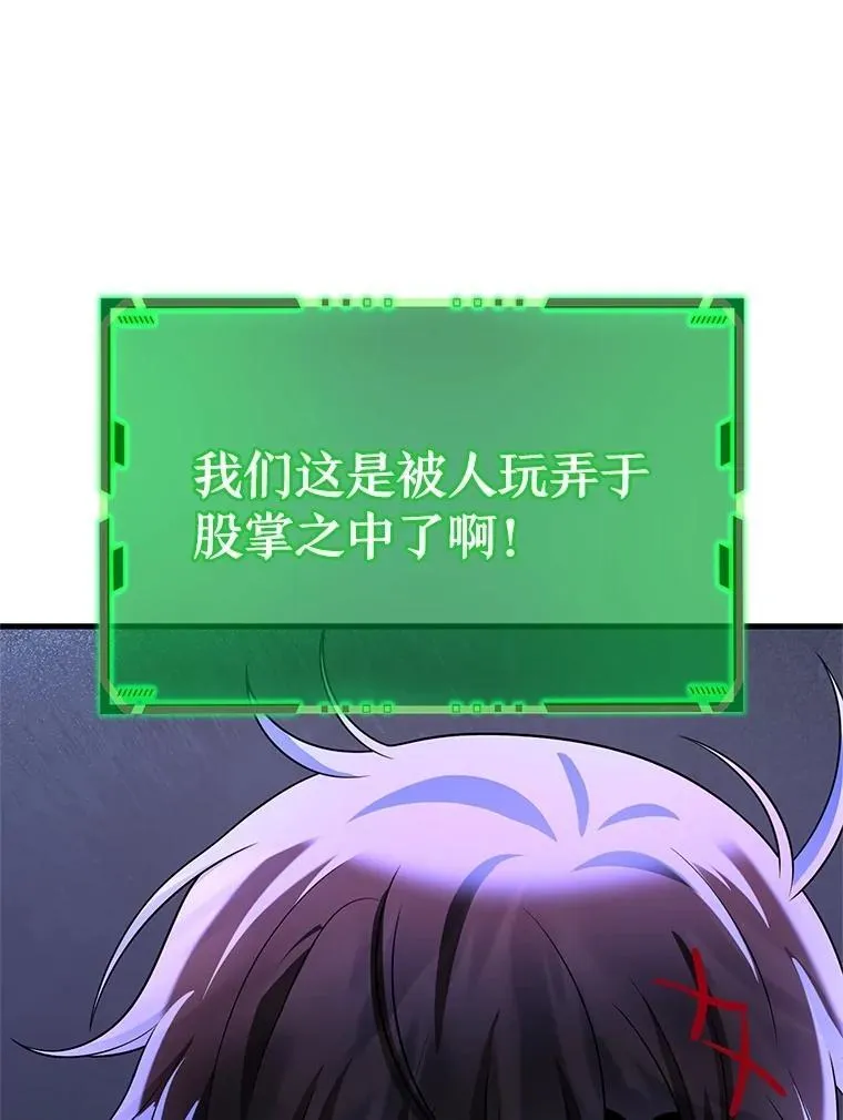 73.造物主25