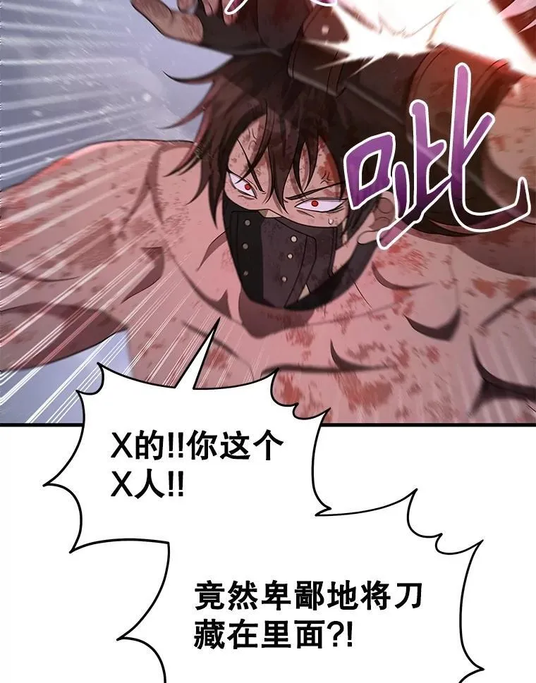 65.智取25