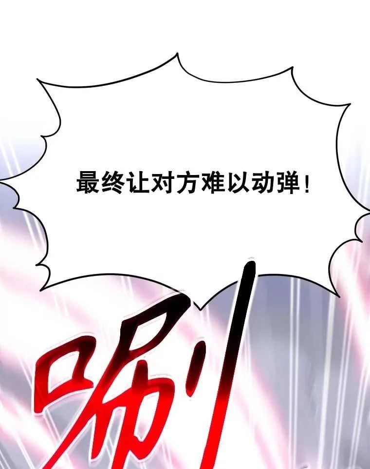 65.智取78