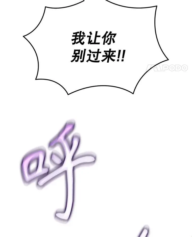 55.假象的权能121