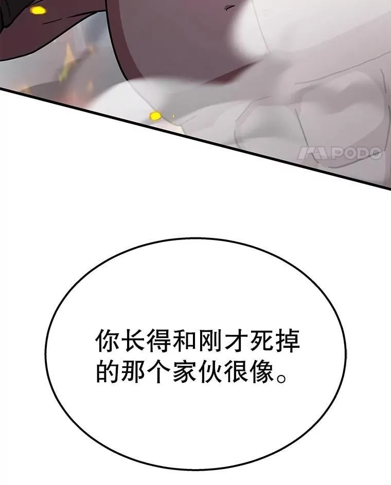 58.6大权能162