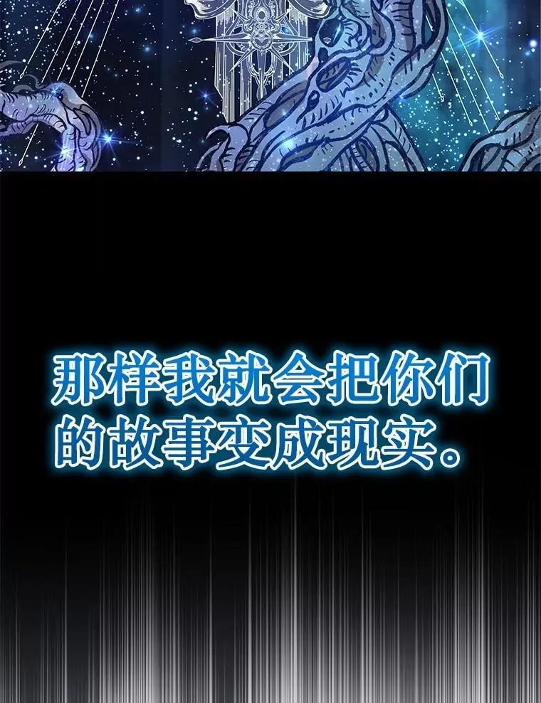 72.已死之身76