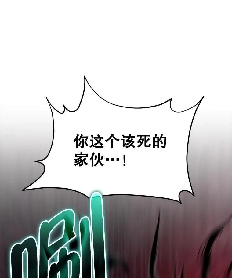 63.神级英雄们的继承者21