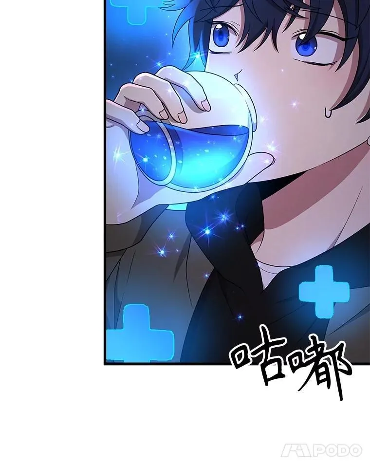 58.6大权能30
