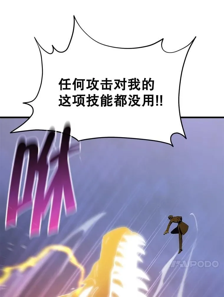 67.双双被擒34