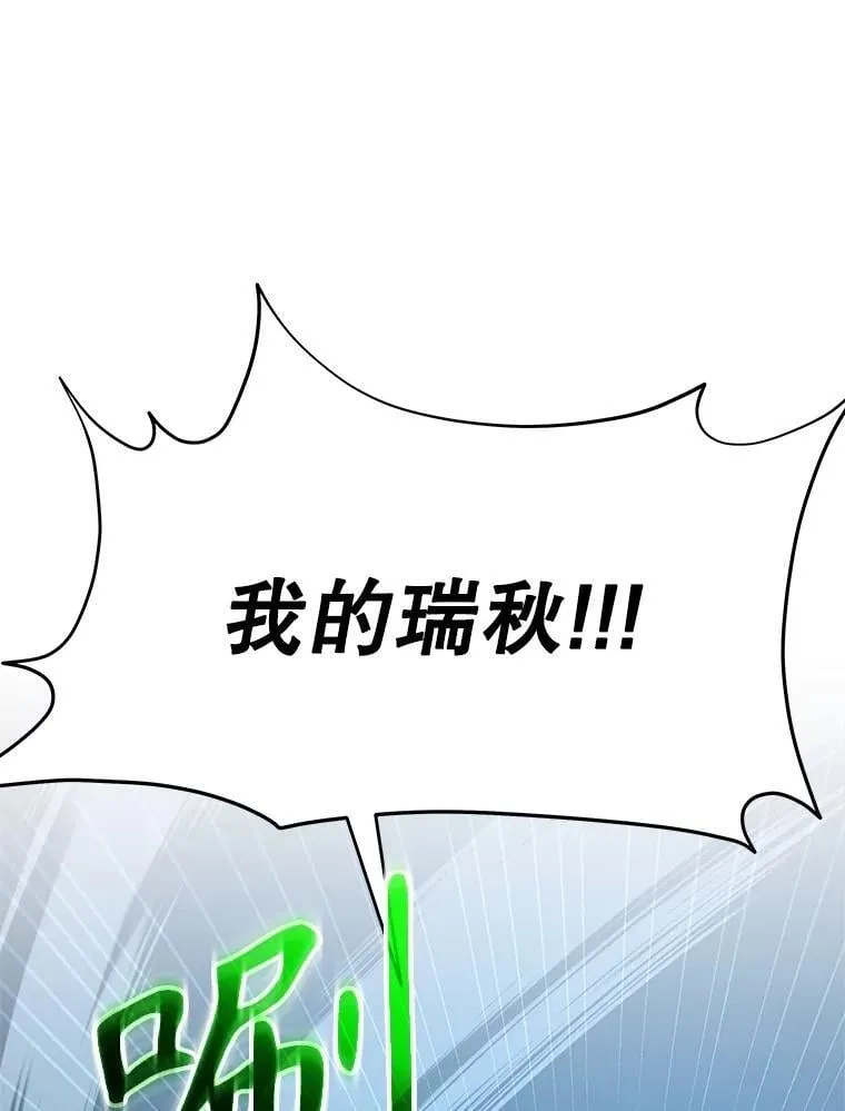 61.毒雾33