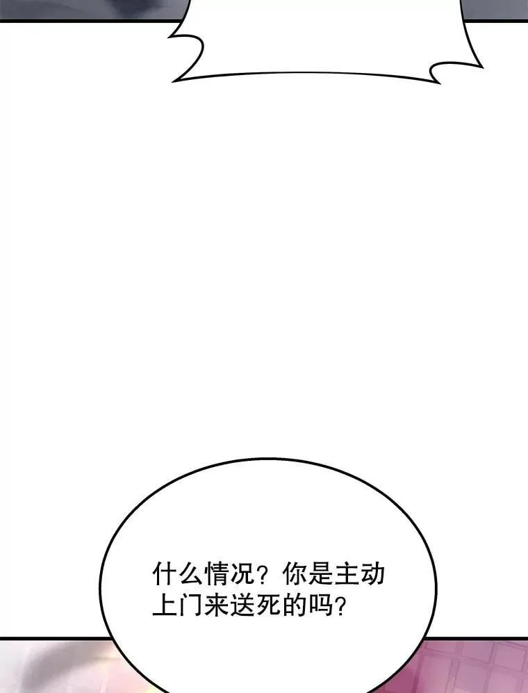 58.6大权能147