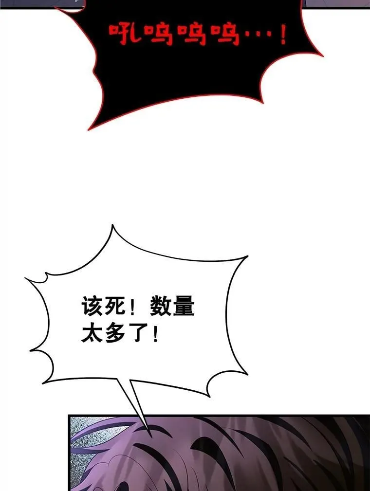 72.已死之身24