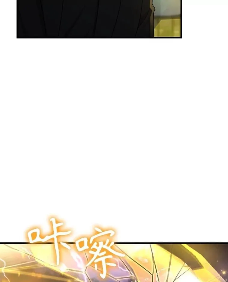 62.神级英雄们的继承者149