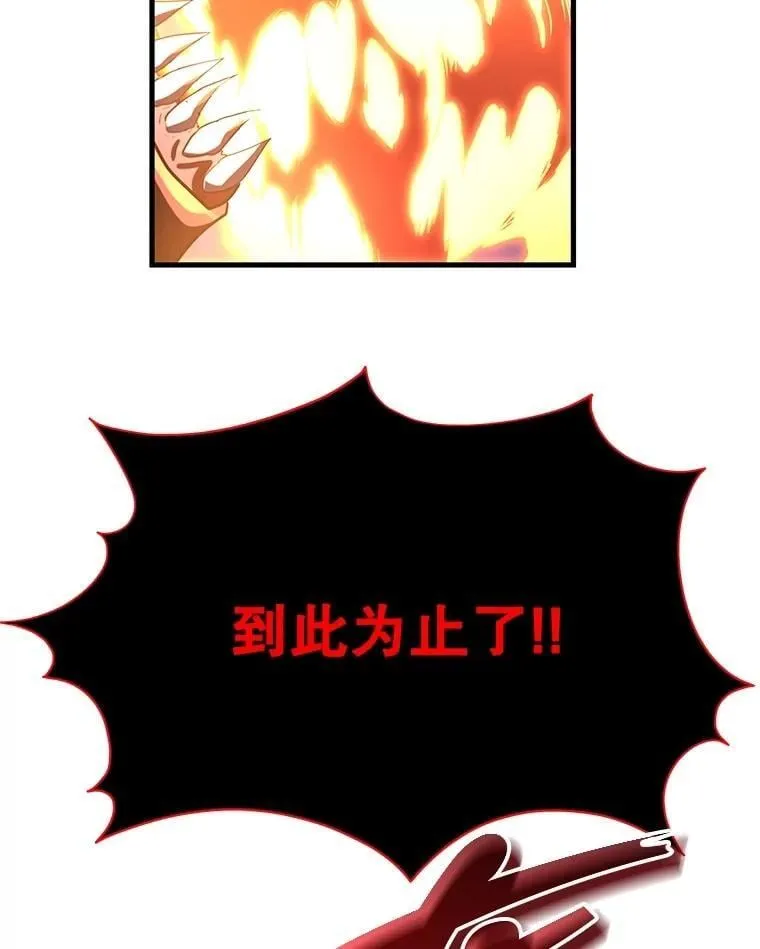 73.造物主134