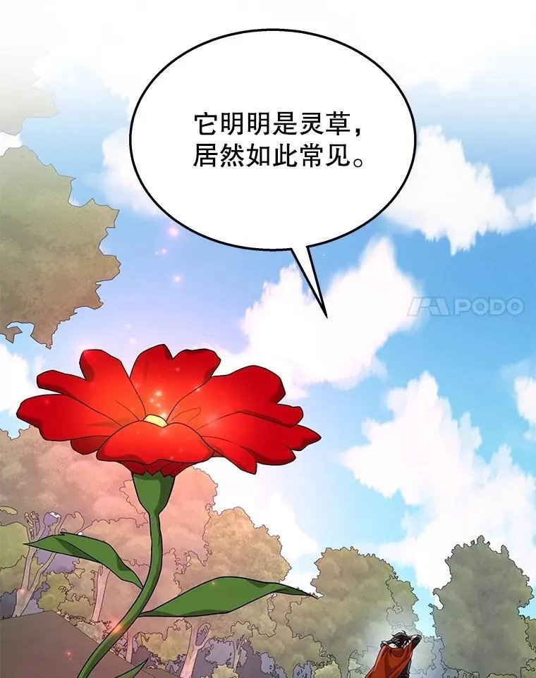 53.创造？118