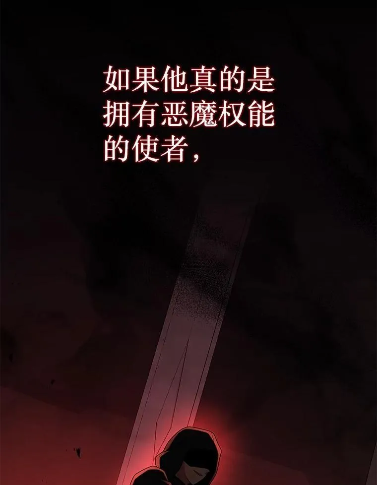 45.圣女86