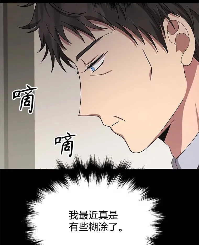 68.召唤撒旦99