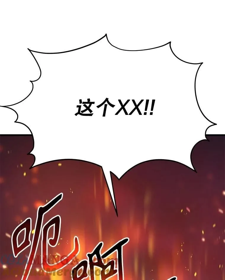 64.命悬一线160