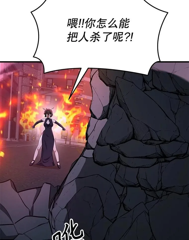 55.假象的权能54
