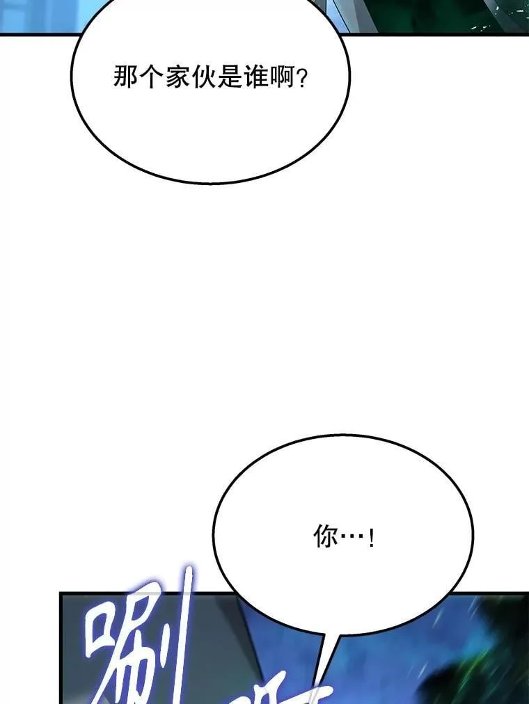 62.神级英雄们的继承者37