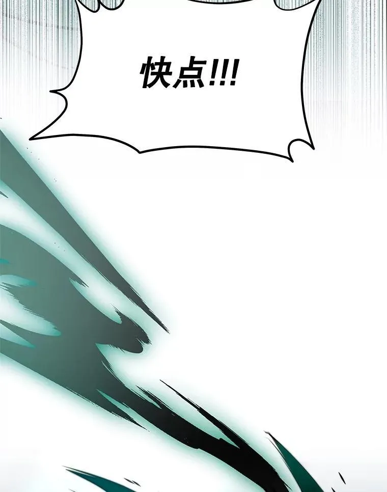63.背水一战149