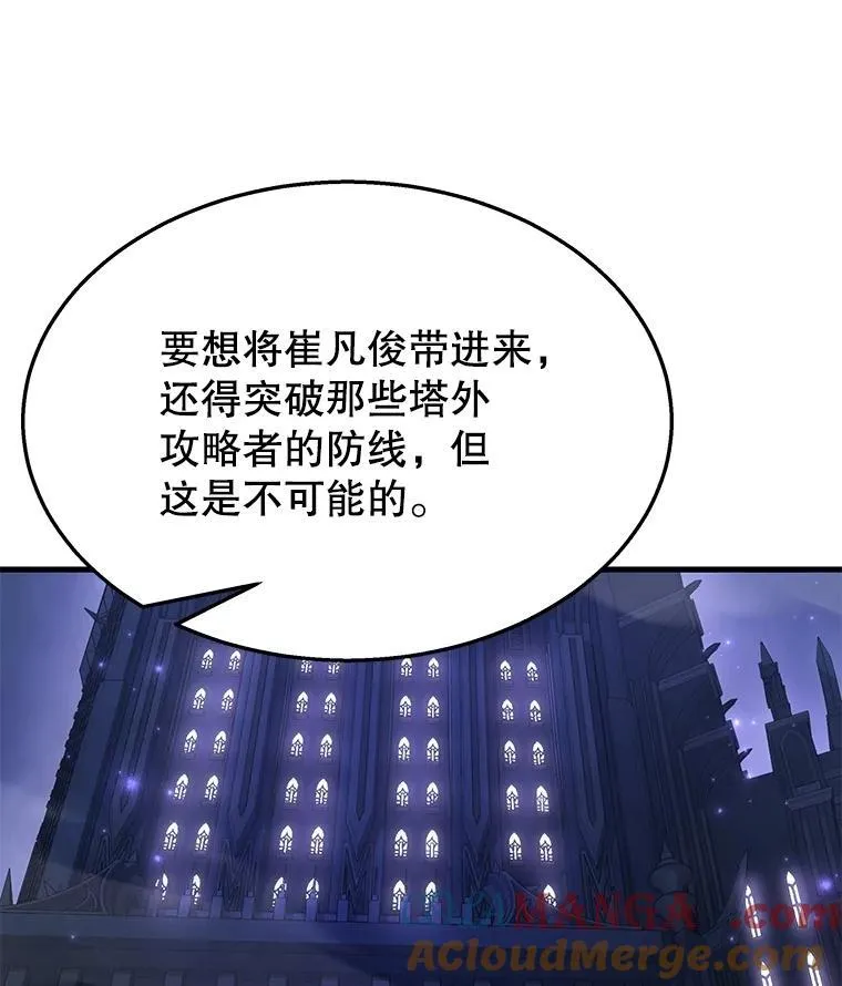 50.背过身的英雄104