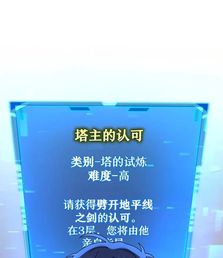 46.艾丹的认可99
