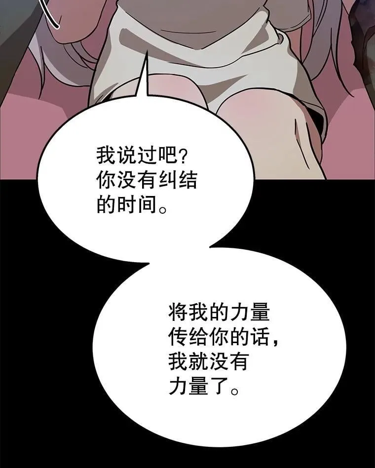 74.善后178
