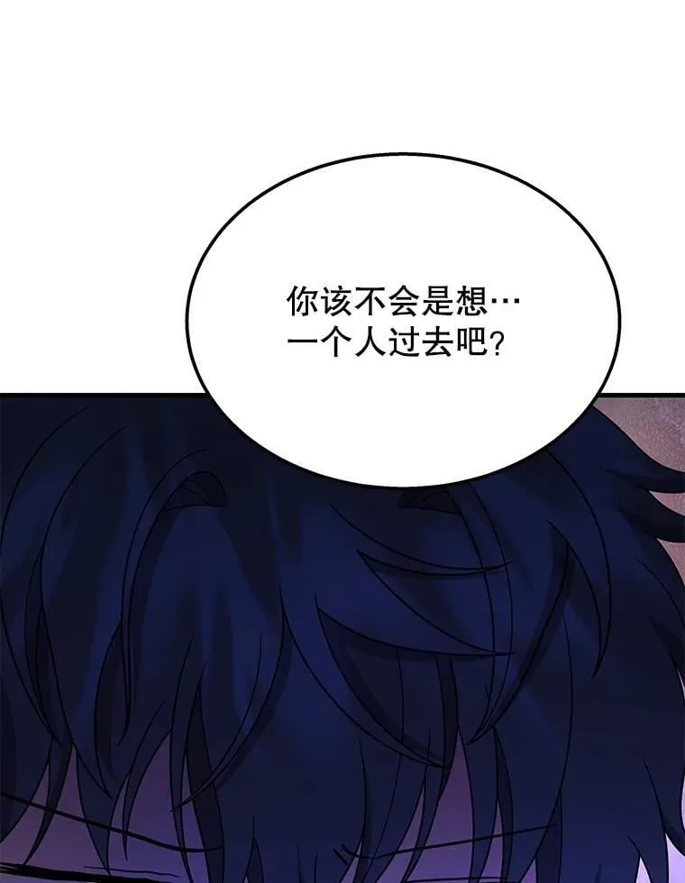 58.6大权能61