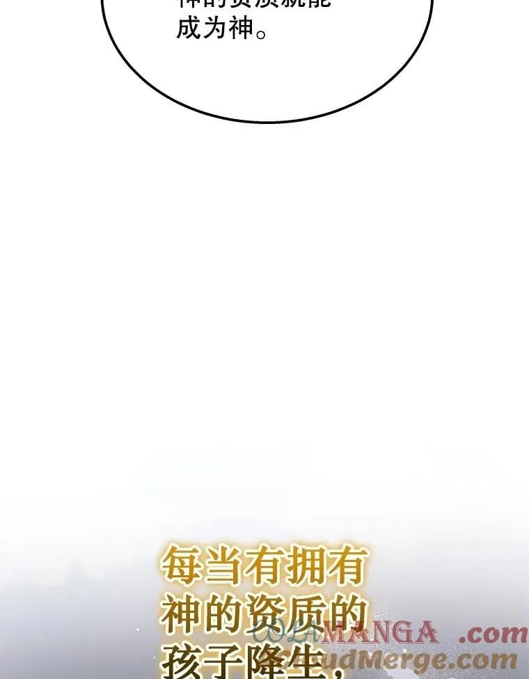 73.造物主204
