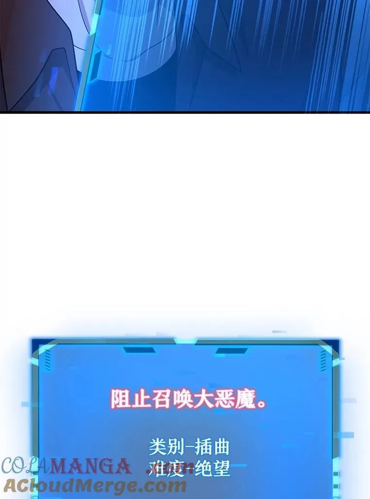 54.赶往大龙市56
