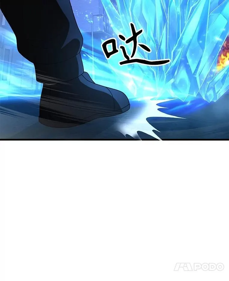 55.假象的权能141