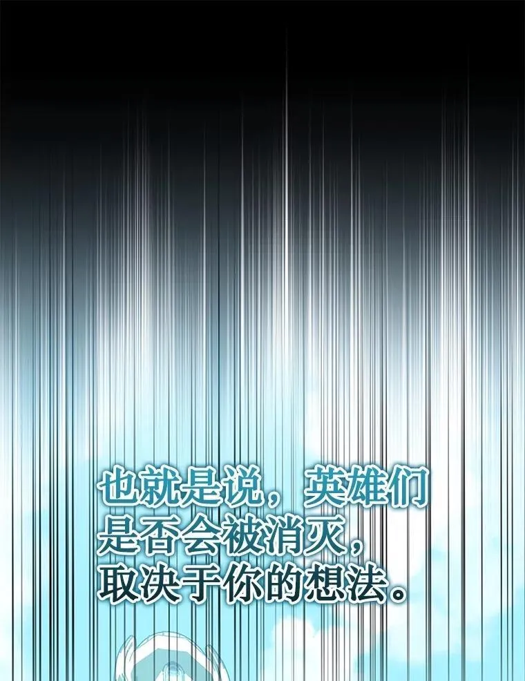 74.善后181