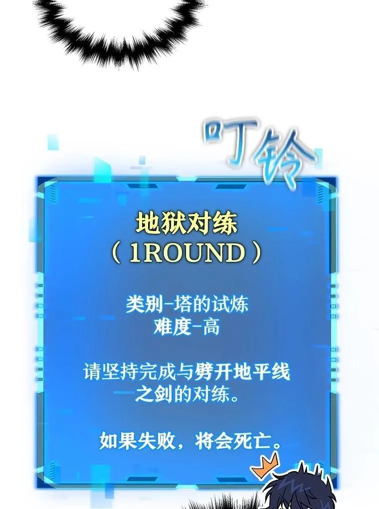 49.地狱对练49