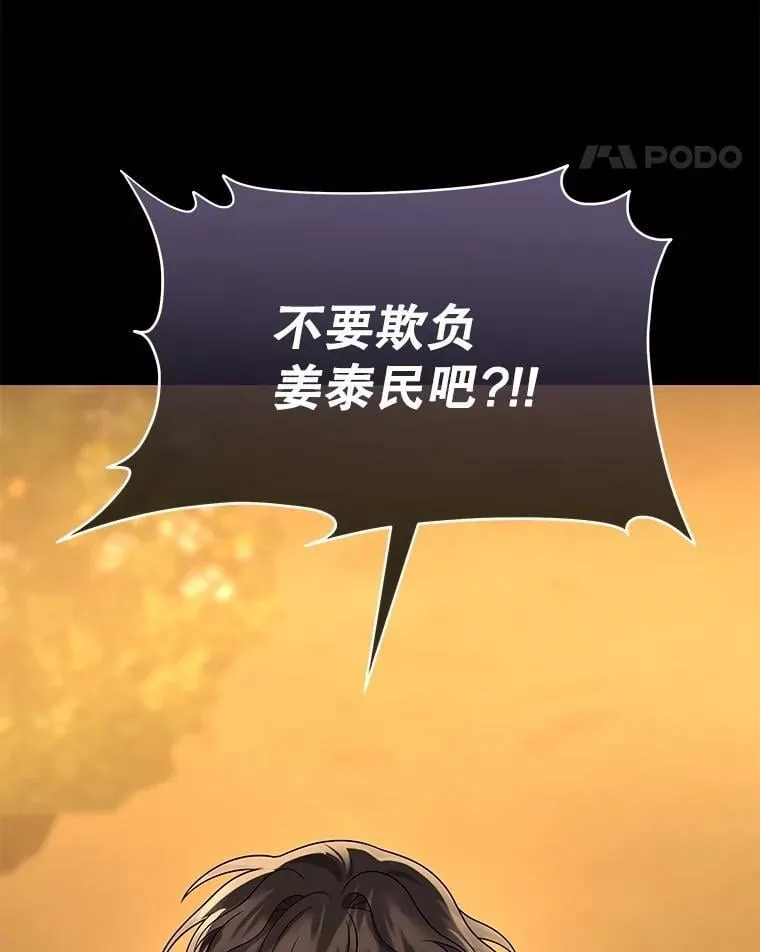 61.神级英雄们的继承者127