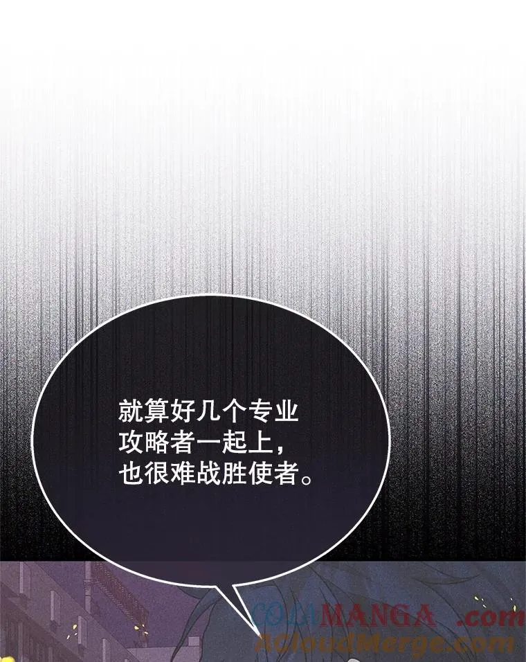 60.觉醒热68