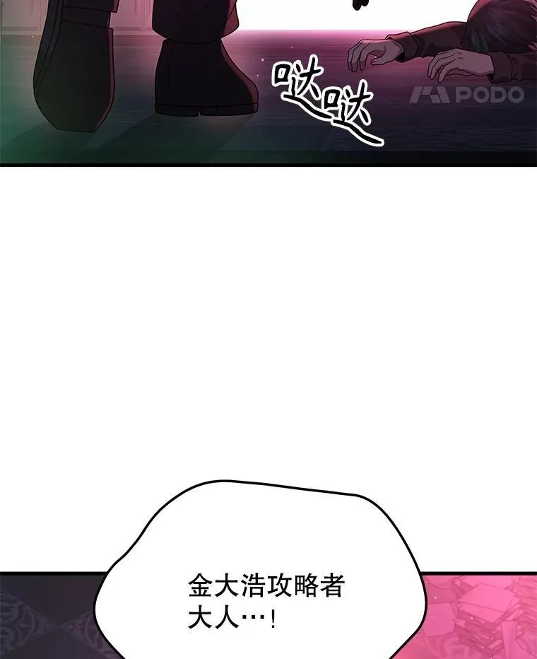 50.背过身的英雄35