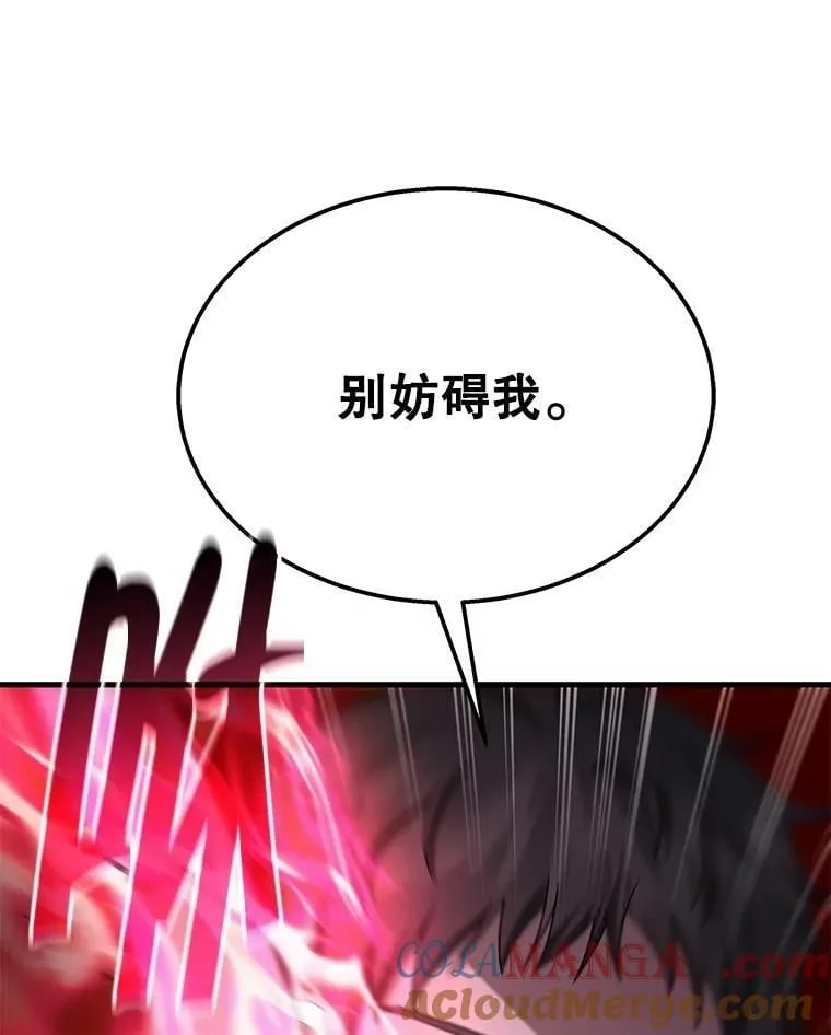 67.双双被擒76