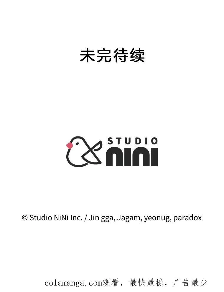44.如神所说142