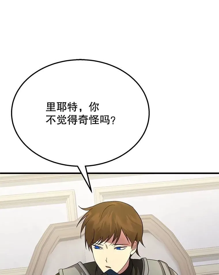 72.已死之身81