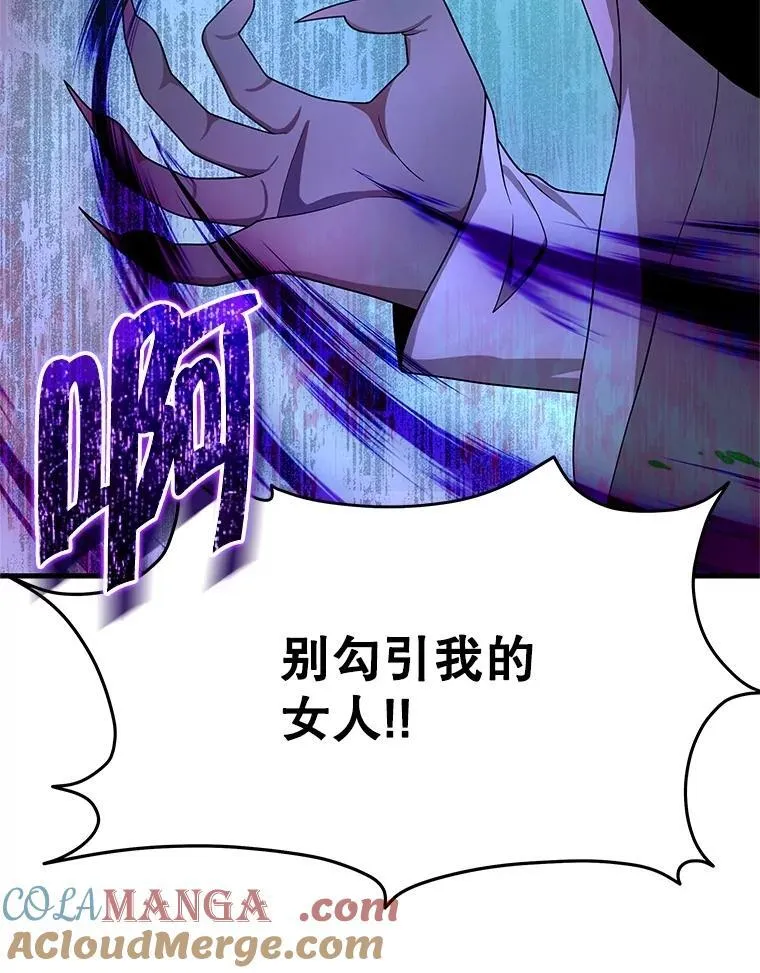 62.神级英雄们的继承者52
