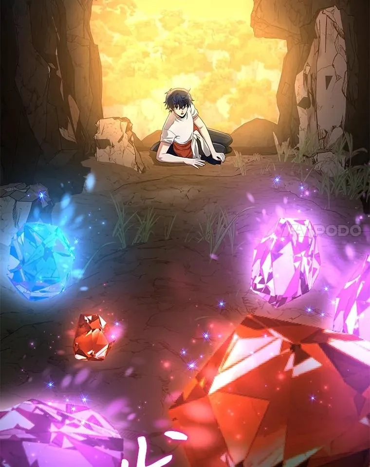 48.魔力石70