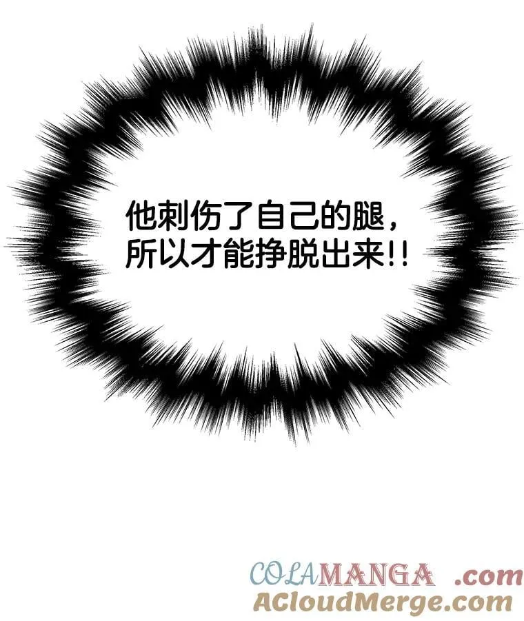67.双双被擒148