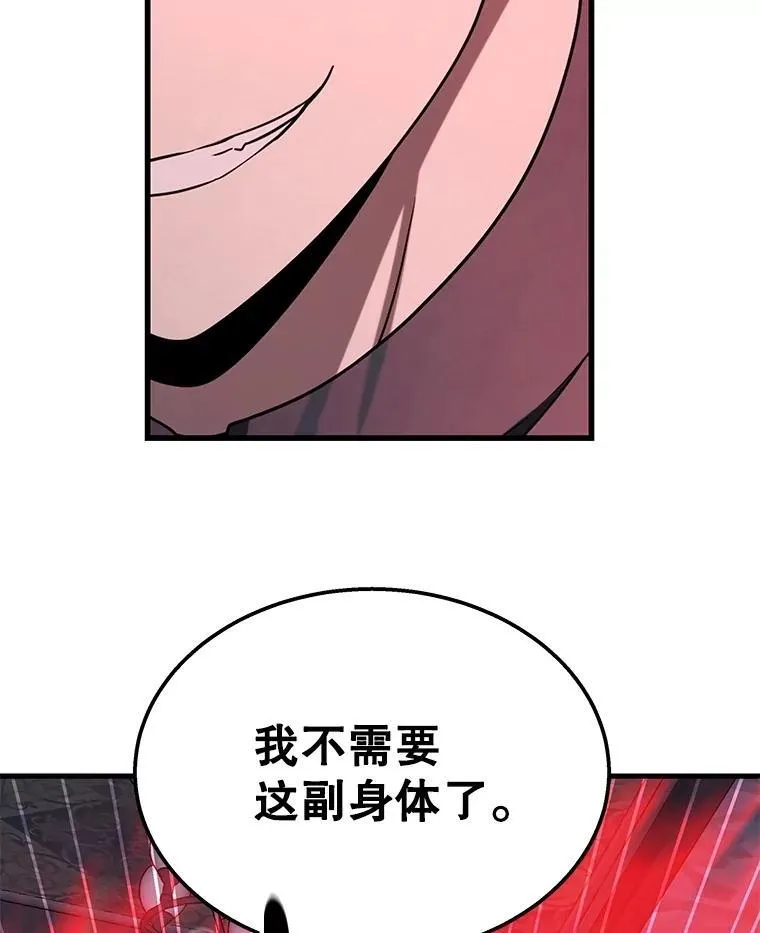 69.撒旦之能29
