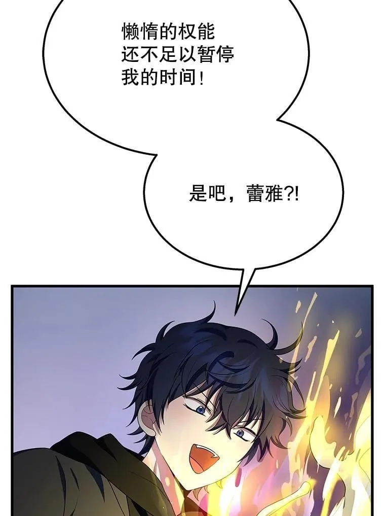 71.功亏一篑53