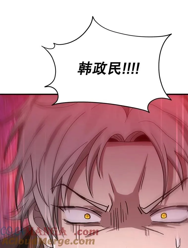 67.双双被擒56