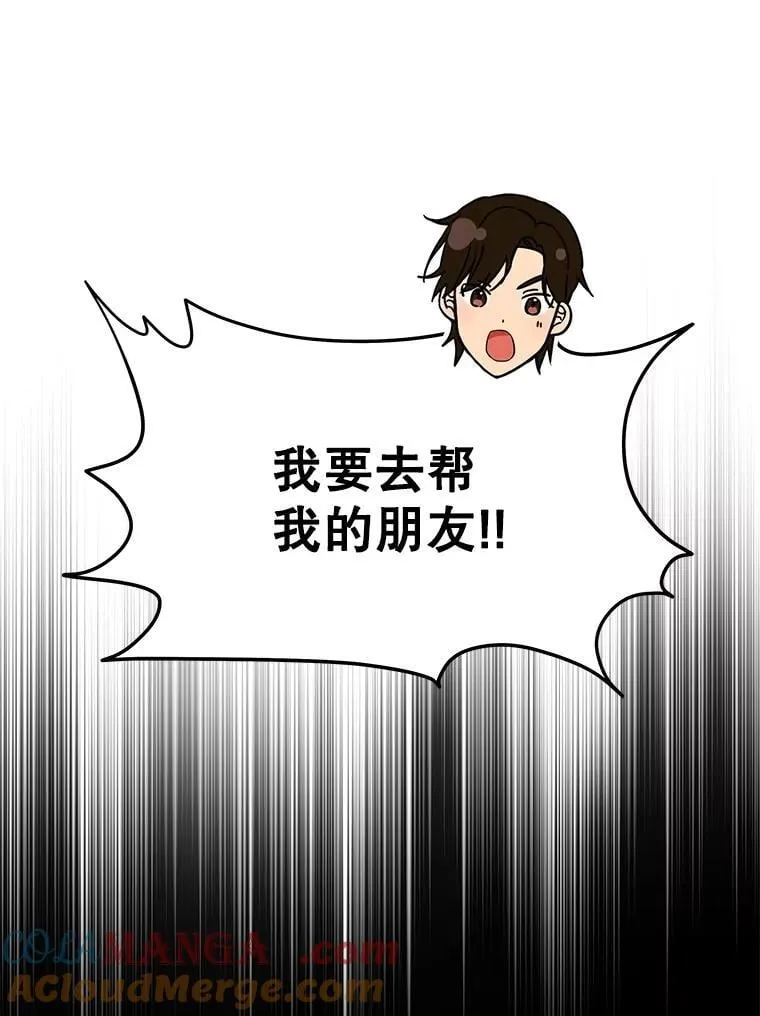 64.命悬一线52