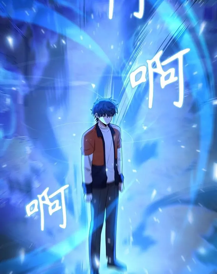 48.魔力石21